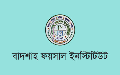 Badshah Foysal Institute.jpg